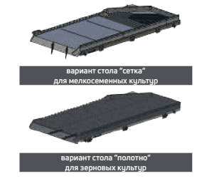 СТОЛЫ ПНЕВМОСОРТИРОВАЛЬНЫЕ миниатюра 4
